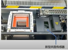 新型共面傳感器